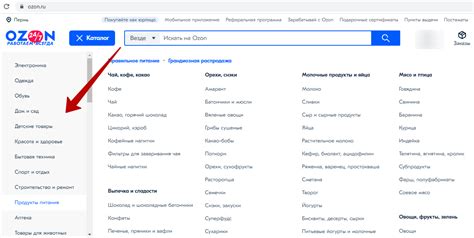 Озон Поиск Товара По Картинке – Telegraph