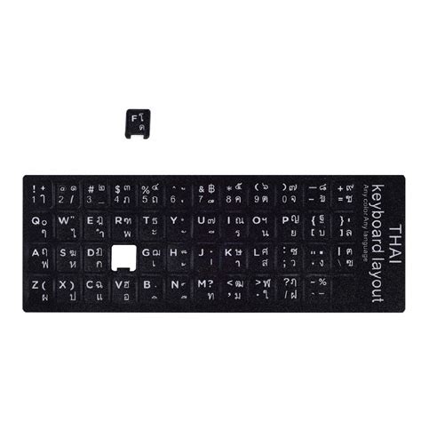 Pcs Pack Thai Keyboard Stickers Thai English Keyboard Replacement