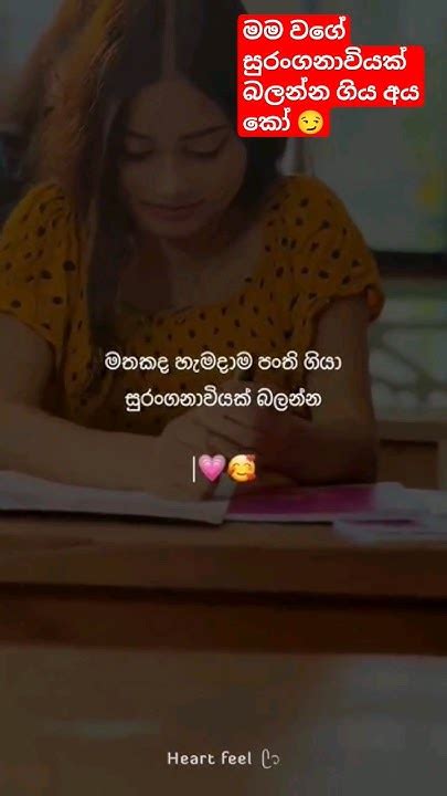 කොහොම අමතක වෙන්න ද 😌 ලස්සන ඒ දවස් 💗 Youtube