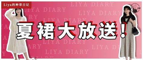 求你别再穿碎花裙了 ！ 现在流行这4件， 美爆了 ！liya牛仔连衣裙