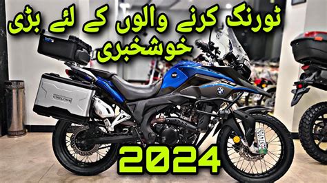 Road Prince Rx Best Touring Bike In Pakistan Price Specs Top