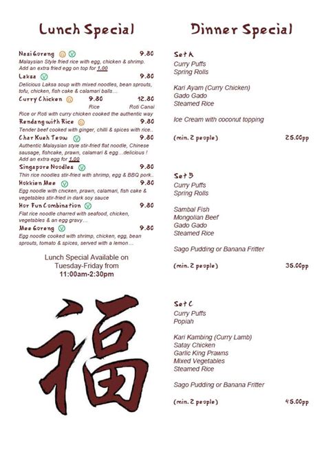 Menu at Mama Malaya restaurant, Underwood