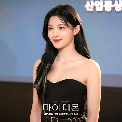 Kim Yoo Jung Is A Workaholic Ceo In My Demon Stills Mydramalist