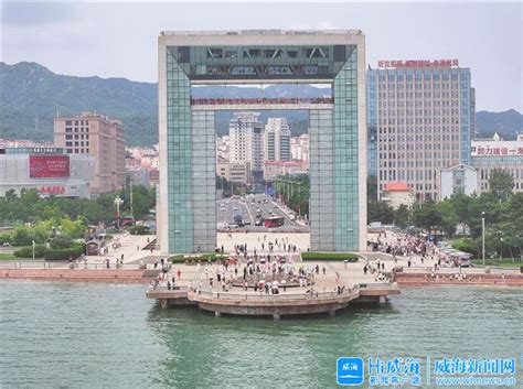 威海市人民政府 今日威海 威海写真 | 暑期游“热”力十足