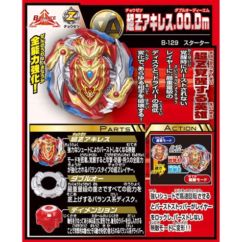 Beyblade Burst Chouzetsu Starter B 129 Cho Super Z Achilles00dm