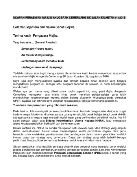 Teks Ucapan Hari Anugerah Kecemerlangan