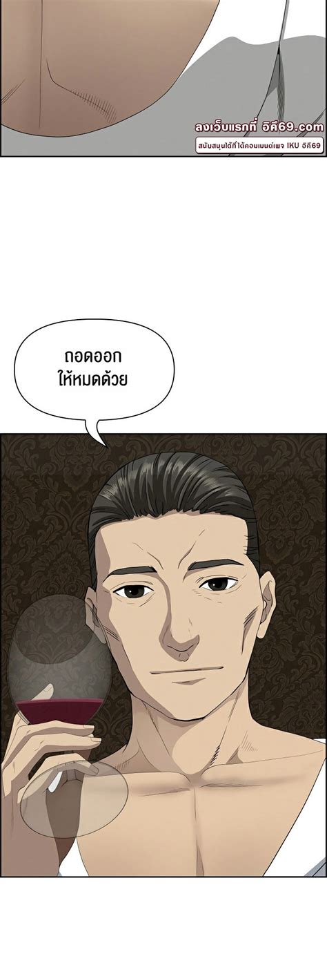 อานมงงะ Milf Guard ตอนท 7 แปลไทย Manga168