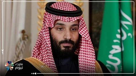 فضائح صفقات بن سلمان مستمرة في المجالات العلمية ما وراء نيوم