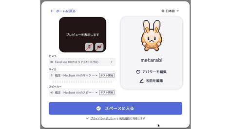 Metalife、累計ユーザー数40万人を突破！【メタバース×リモートワーク】 2023年12月6日 エキサイトニュース