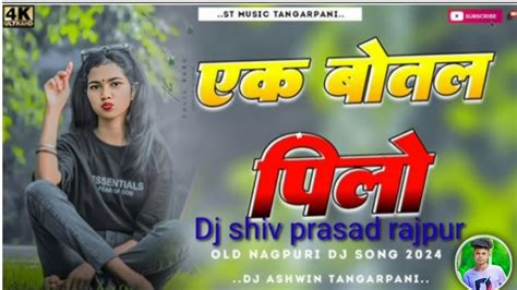 Nagpuri Dj Song New Nagpuri Non Stop Dj 2023 Nagpuri Song Sadri Dj