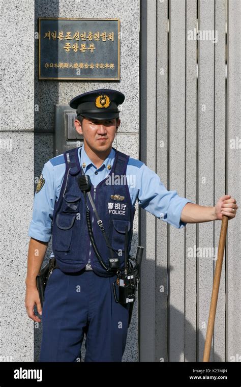 Tokyo Japan 29th August 2017 A Police Officer Stands Guard At The