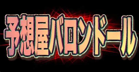 西武園12r 1607 【速報、かなり狙える☠👾】｜勝者マン 競艇予想 競輪予想 競馬予想