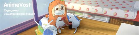 AnimeVost - exclusive content on Boosty