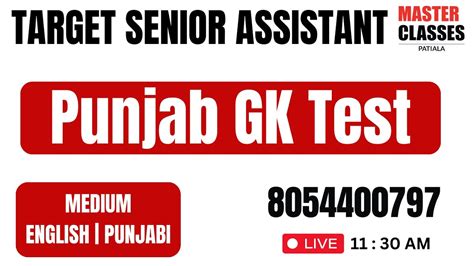 Target Senior Assistant Punjab Police Monday Test Subject Punjab