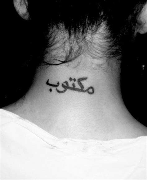 Fé Em Arabe Tatuagem - Tatuagem de fé: Maneiras criativas de eternizar sua devoção