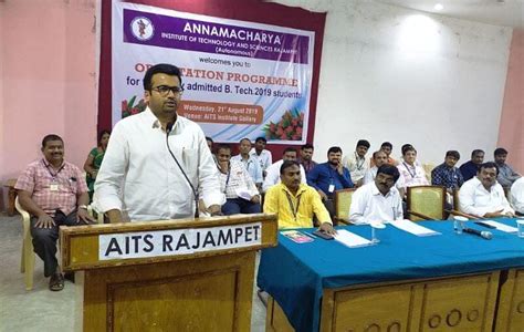 Annamacharya Institute of Technology and Science - [AITS], Rajampet ...