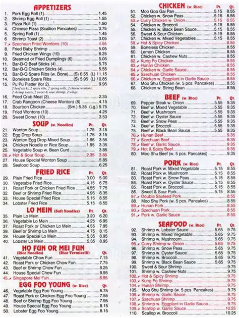 China Moon Menu Menu For China Moon Warminster Bucks County