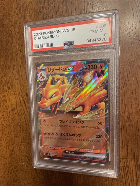 Mavin Psa 10 Gem Mint Charizard Ex Japanese Special Deck Set Ex 009 Pokemon Card