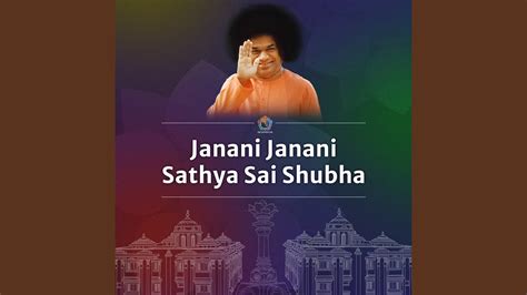 Janani Janani Sathya Sai Shubha YouTube