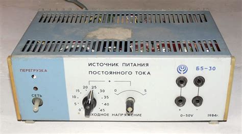 Источник питания ''Б5-30''.