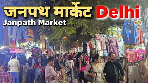 Janpath Market Delhi Markets Of Delhi Janpath Market Cannaught Place