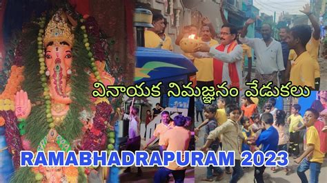 Ganesh Nimajjanam Celebrations 2023 Mass Dance Ramabhadrapuram