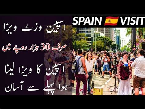 Spain Visit Visa From Pakistan Spain Visit Visa Requirements Spain