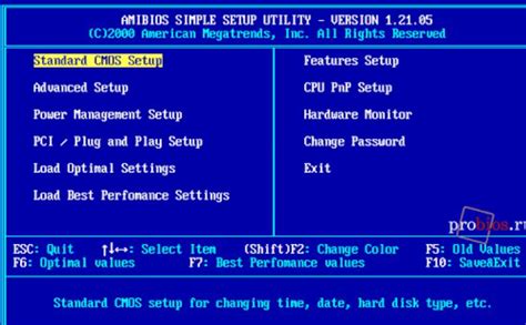 Ami Uefi Bios описание настроек