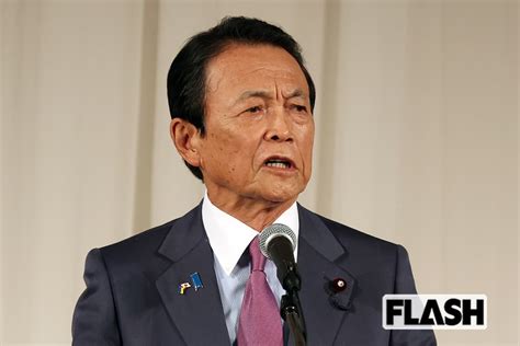 麻生太郎「義務教育は幼稚園と小学校で十分」に賛否「みぞゆう」蒸し返しで「説得力まるでない」の声も Smart Flashスマフラ