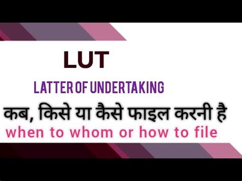 LUT Letter Of Undertaking When To Whom Or How To File Lut Tally Gst