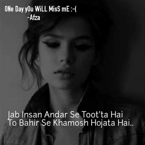 Broken Heart Girl Crying Quotes