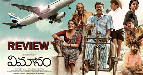 Vimanam Movie Review Klapboardpost