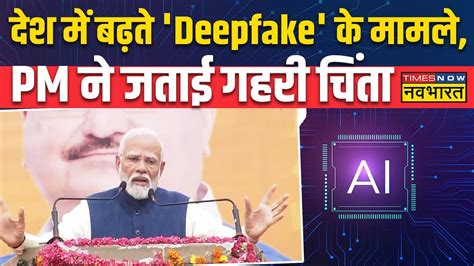 Live Pm Modi On Deepfake Deepfake Pm Modi Latest