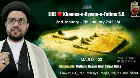 Live🔴 Majlis 3 Ayyam E Fatima Maulana Muttahir Hussain Rizvi