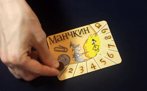Манчкин игра. Правила или как играть в Манчкин. | Настольные "живые ...