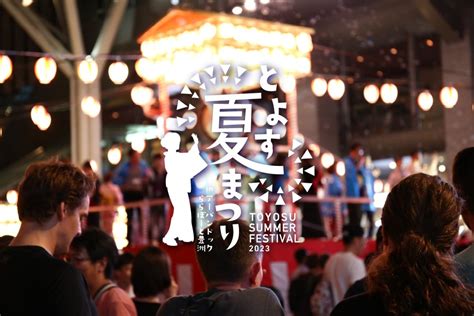 Toyosu Summer Festival 2023 July Events In Tokyo Japan Travel