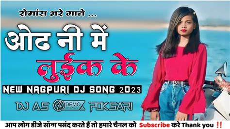 Odhni Me Luik Ke Dekhale Guya Nagpuri Dj Remix Song Nagpuri Dj Song