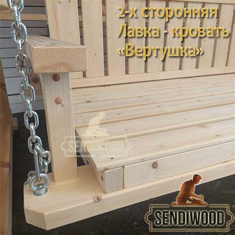 2х сторонние качели - пергола Сенди П Люкс с 2х сторонней лавкой ...