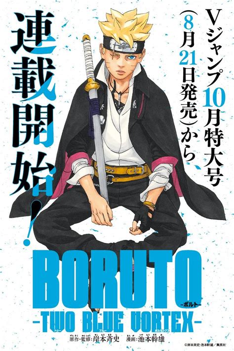 Boruto Two Blue Vortex manga capítulo 6 Fecha de estreno