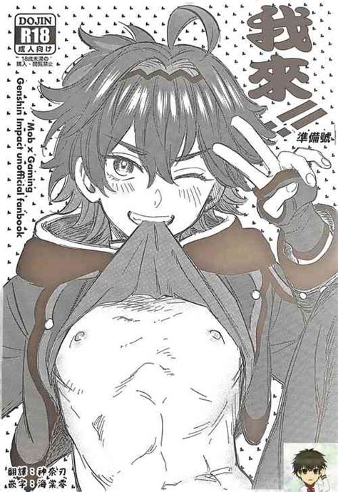 Group Ma Nhentai Hentai Doujinshi And Manga