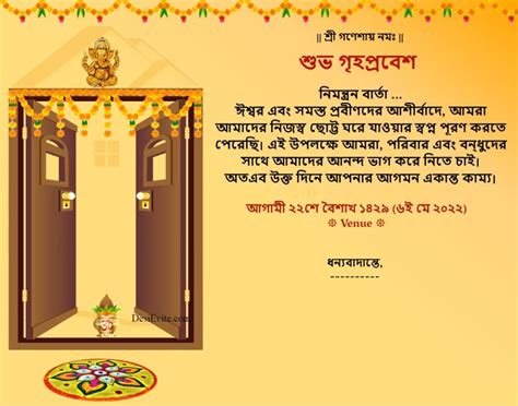 January Bengali Calendar Images And Quotes Bessy Charita