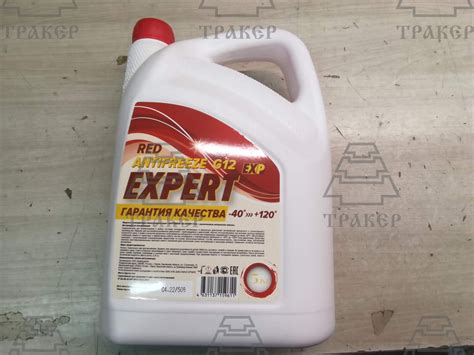 Антифриз EXPERT G12 -40C красный 5 кг