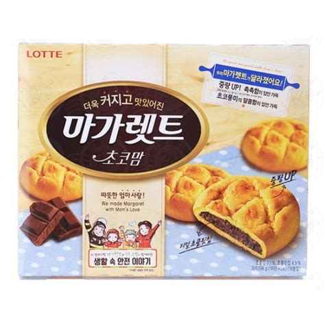 Lotte Margaret Croquette Chocolate 396g乐天巧克力酥 Orange Go