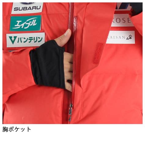 P Mizuno Saj Down Parka