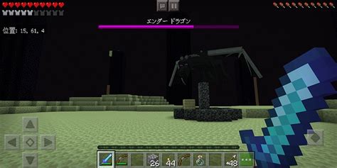 エンドラが2匹！？バグってエンダードラゴンが増えて大苦戦！！｜146 おじクラ マインクラフト（be）