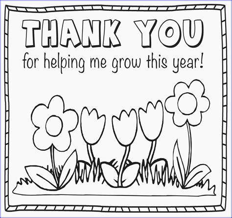 Thank You For Helping Me Grow Printable Coloring Pages