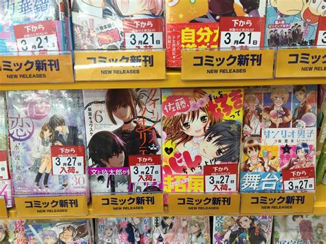 アニメイトフジグラン東広島 On Twitter 【書籍入荷情報③】『クイーンズ・クオリティ 6』『青楼オペラ 8』『佐藤、私を好きって