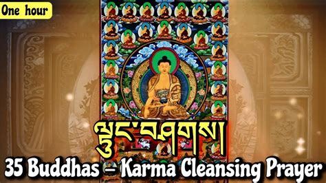 Buddhas Karma Cleansing Prayer Hour Buddhist