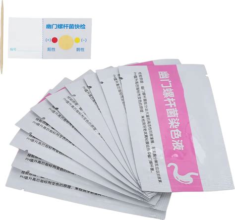 10 Sheets of H. Pylori Test Paper Set Professional Portable Home H ...