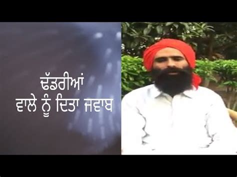 Kanwar Grewal Reply To Ranjit Singh Dhadriya Wala On Dera Sirsa Vivad